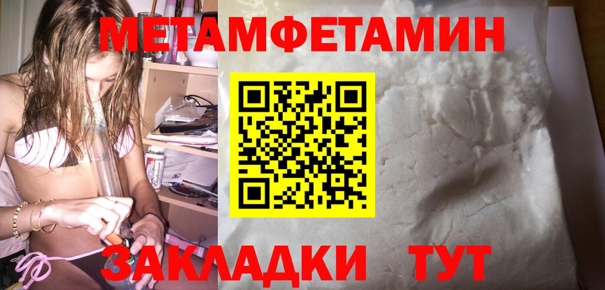 Amphetamine 97% Заводоуковск