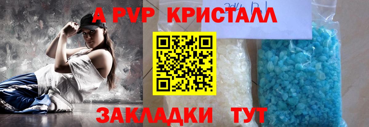 A-PVP СК КРИС Заводоуковск