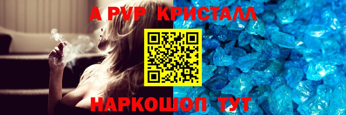 КЕТАМИН  Вход с VPN  Заводоуковск  ЭКСТАЗИ  Конопля  Cocaine  МЕФ кристаллы 