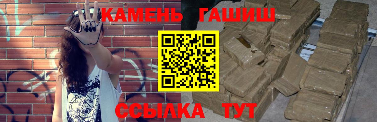 Гашиш AMNESIA HAZE Заводоуковск
