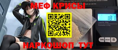 мет Кулебаки