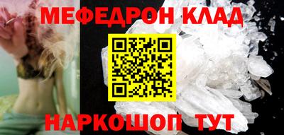 экстази Кунгур