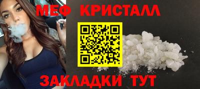 скорость Кумертау