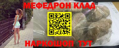 скорость Кумертау
