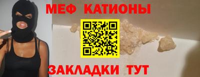 мет Кулебаки