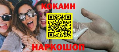 скорость Кумертау