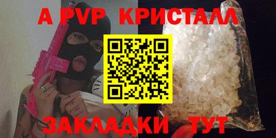 мет Кулебаки
