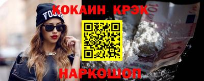 экстази Кунгур