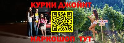 скорость Кумертау
