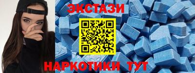 экстази Кунгур