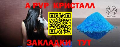 мет Кулебаки