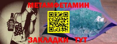 экстази Кунгур