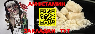 скорость Кумертау