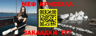 экстази Кунгур