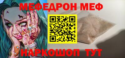 экстази Кунгур