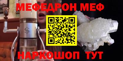 экстази Кунгур