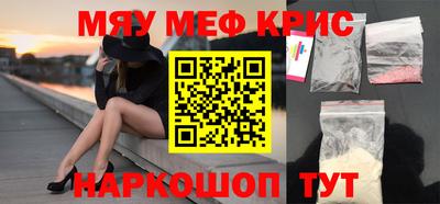 экстази Кунгур