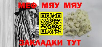 мет Кулебаки
