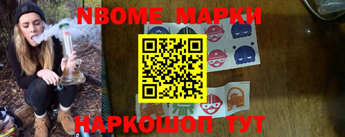 Заводоуковск  LSD-25 экстази ecstasy  Вход с VPN  LSD-25 экстази кислота 