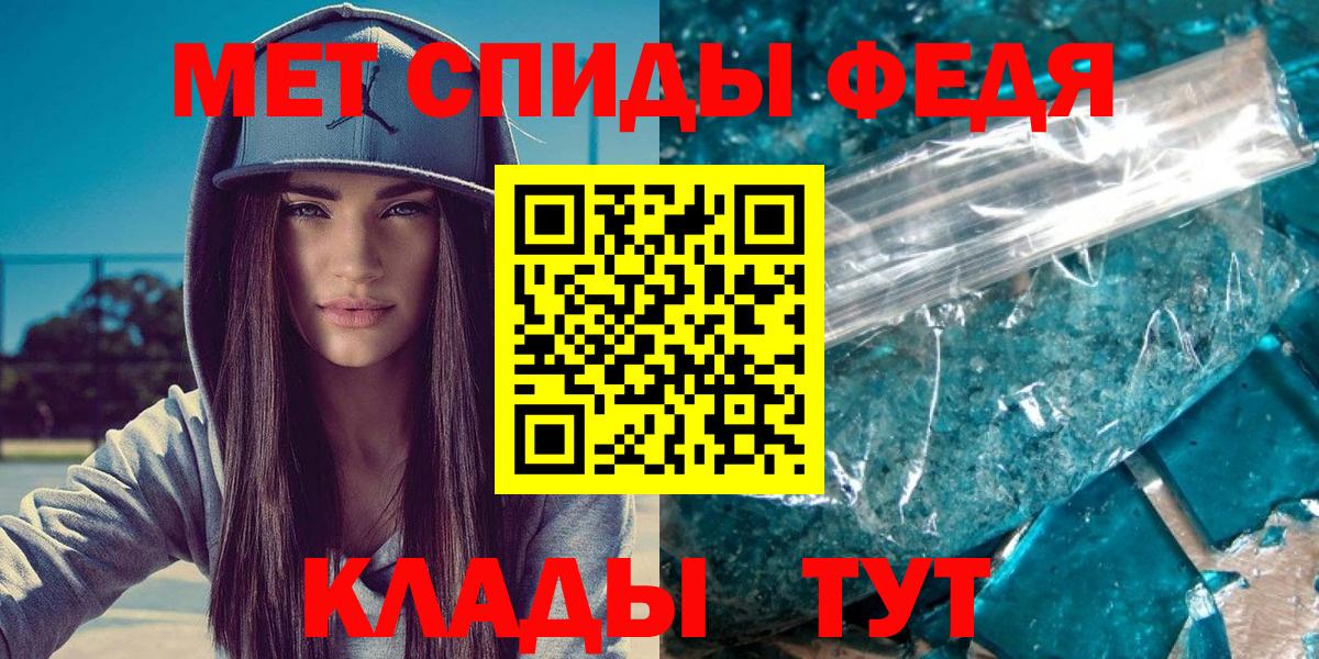 Заводоуковск  Первитин винт  Вход с VPN 