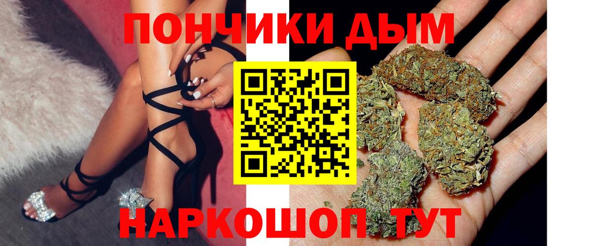 Марихуана марихуана Заводоуковск
